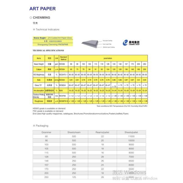 Kaolinite Coated C2S Art Paper of Snow Eagle Perfect for Bond Paper from 's Top Mills