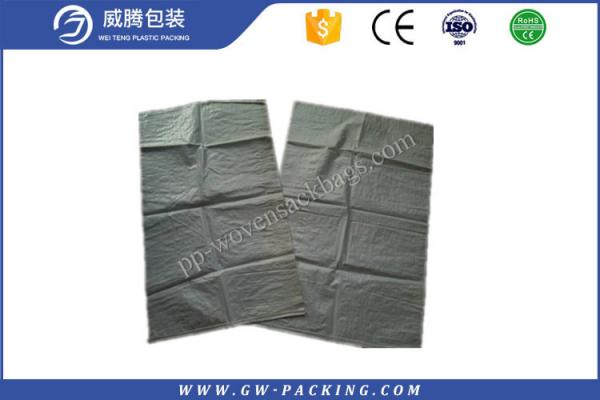 Professional pp woven pp bag In many styles garbage bags manufacturers for your selection