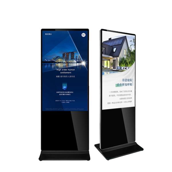 Buy Qtenboard Professional Customization Kiosk Touch Full HD Big Screen Totem Lcd Advertising Display Queue Machine Self Service Kiosk at wholesale prices