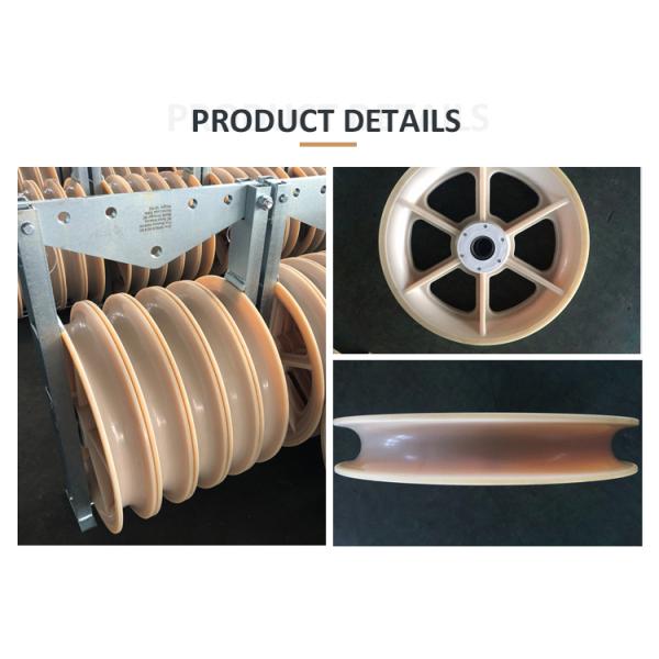 1160mm Conductor Stringing Wire Rope Pulley Blocks