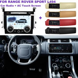 Quality range rover L494 sport touch screen Car radio climate Control Panel for sale