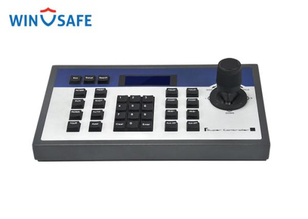 Buy Multi Protocol Metal PTZ Camera Controller , PTZ Camera Keyboard Controller at wholesale prices