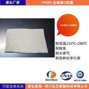 Quality Ozone Resistance Milky White FFKM Compound With Good Chemical Resistance for sale