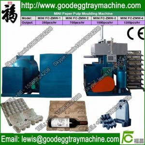 China egg tray manufacturing machine/egg tray machine/paper egg tray plant on sale