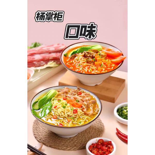 Convenient Golden Soup Beef Flavor Chinese Instant Noodles with 12 Months Shelf Life and Seasoning Ingredients