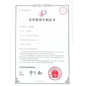 Yuhuan Jinyi Hardware Co.,Ltd Certifications