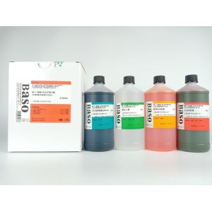 Quality Sperm (Cell) Morphological Stain WHO Recommended Standard Papanicolaou Method for sale