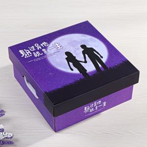 Quality Personalised Design Carton Packaging Boxes For Valentine Snacks And Dessert for sale