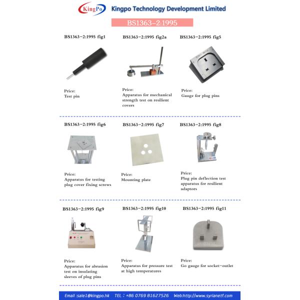BS1363-2:1995 figure 18 | Apparatus for Flexing Test|bs1363 test equipment