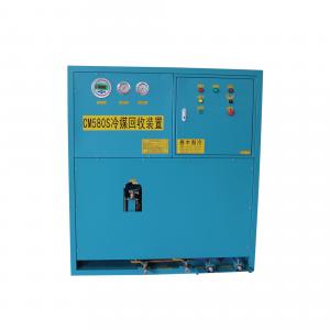 China Waste Recycling Factory HVAC freon machine Auto A/C Refrigerant Recovery Unit on sale