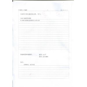 Ningbo Diya Industrial Equipment Co., Ltd. Certifications