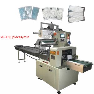 face mask packaging machine fully automatic custom face mask packaging mask