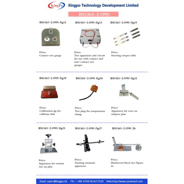 BS1363-2:1995 figure 18 | Apparatus for Flexing Test|bs1363 test equipment