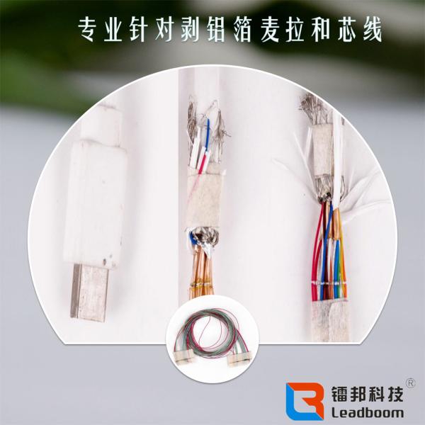 Copper Wire Laser Stripping Machine , Metal Wire Laser Cutting Machine