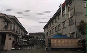 Cixi Guanqi Auto parts Manufactory