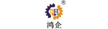 China Dongguan Hong Qi Machinery Co., Ltd logo