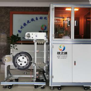China Disposable Consumables Medical Equipment Making Machine Automatic Assembly Packaging And Testing Equipment on sale