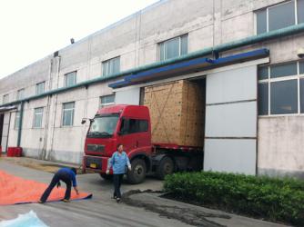 SHENGTIAN GROUP