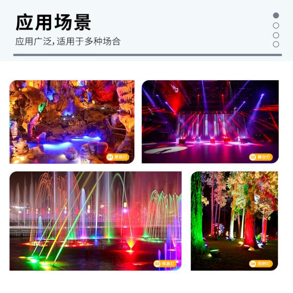 Aluminum 24W RIRIR COB LED Chip 12V Power 3 Colors in 1 COB with Long Lifetime 50000 Hours