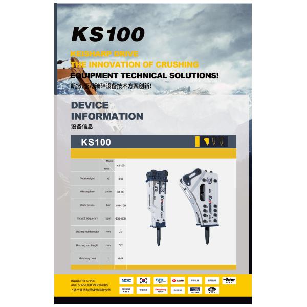 KEISHARP KS100 Top Type Hydraulic Breaker For Mini Excavator