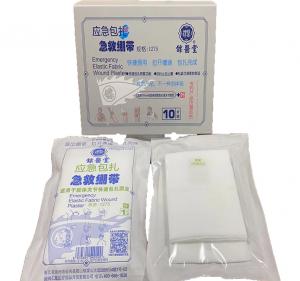 China 1275 10pcs Sterile Elastic Plaster 110cmx7.5cm Bandage Gauze Wrap on sale