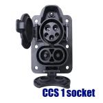 CCS 1 Dc Fast Charge Connector Socket Adapter US 200A CCS Inlet Dc EV Charger