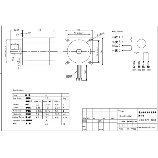 Nema34 Cnc Stepper Motor 637oz.In 4.6N.M 4.2A 8-Wires 78mm Length For Cnc router