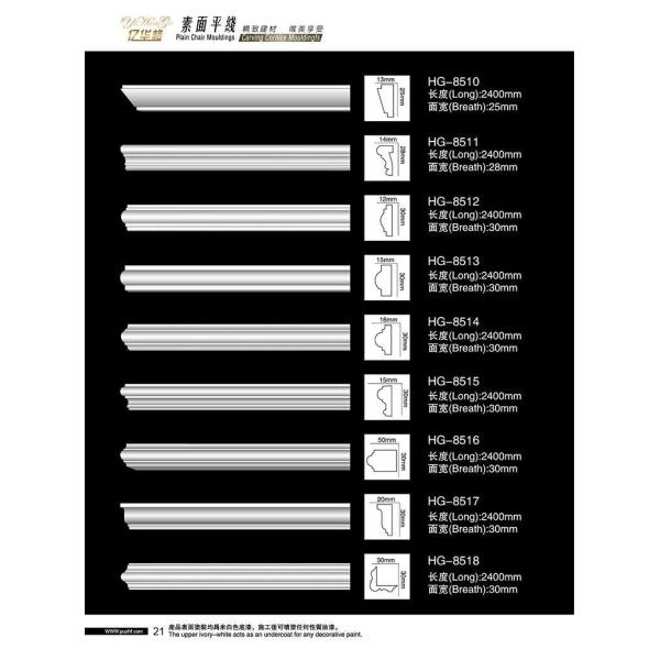 Wholesale Polyurethane Cornice Moulding Building Material PU Chail Rail Moulding