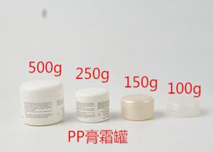 Opal White Eye Cream Plastic Cosmetic Bottles With Round Fat Plastic Cap