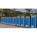 China Easy Setup Steel Portable Toilet Rental Movable Cabin For Rural Areas for sale