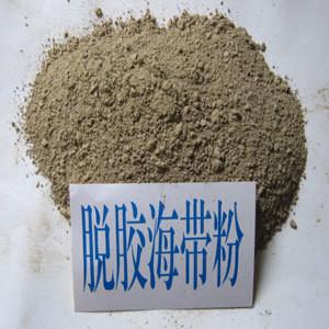 China natural Degumming seaweed Powder feed grade,Degumming powdered seaweed,Degumming seaweed meal on sale
