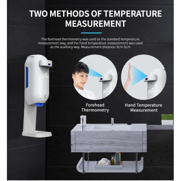 0.3℃ Infrared Temperature Measuring CCC Hand Sanitizer Dispenser 1100ml