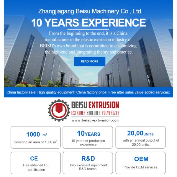 800L High Speed Heating 1800kg/H Mixer Blade