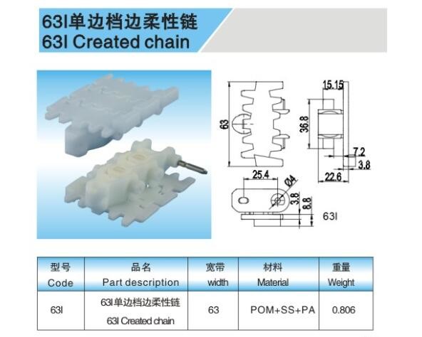 LF63I Flexible chains with side cleats for flexible modular conveyor systems