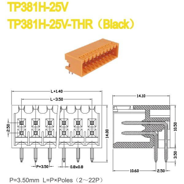 Pluggable Terminal Block Pitch 3.50mm Header Male Sockets 150V 8A 2*2P - 24*2P Plug-in Terminal Block