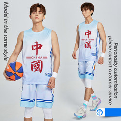 Basketball suit Suit men's custom logo print pattern Game quick drying loose