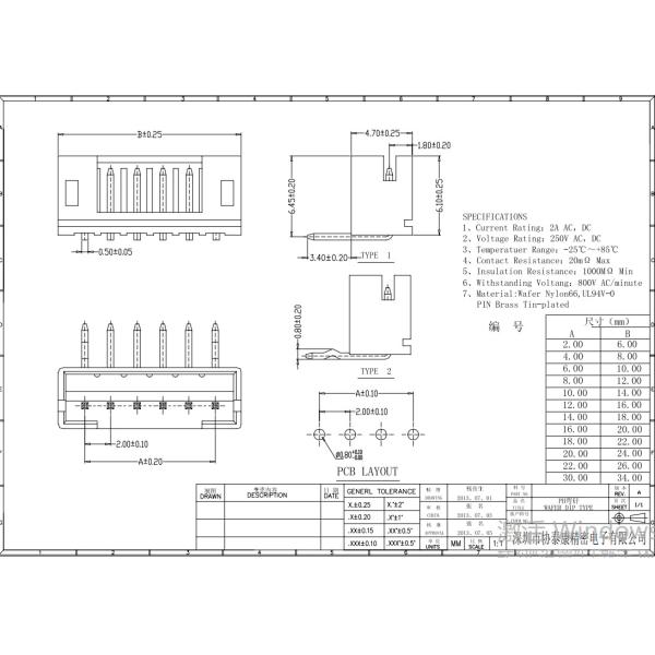 Curved Type 2mm Pitch Dip Wafer Box Connector Housing Terminal For PCB
