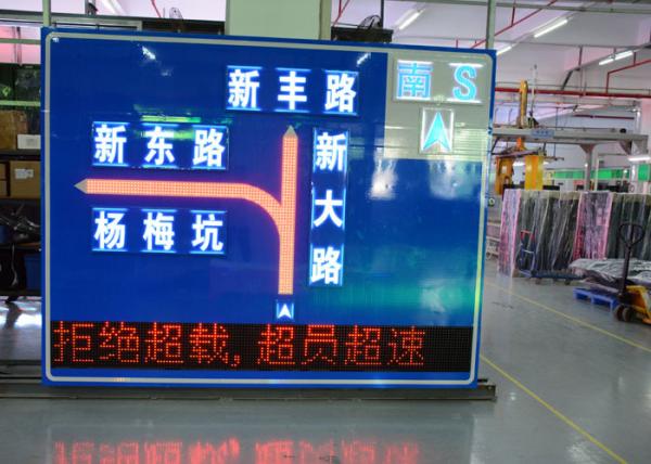 Buy Remote Control Variable Messaging System 1/4 Scan Constant Current at wholesale prices