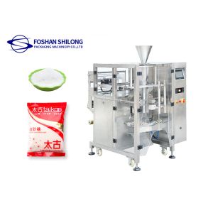 Quality Automatic 1g 5g 10g 20g 50g Granule Packing Machine For Sugar Cube for sale