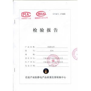 Ningbo Diya Industrial Equipment Co., Ltd. Certifications
