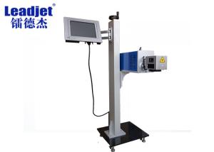 PET Bottle Coding Machine , 10W CO2 Laser Marking Machine Online Date Coder