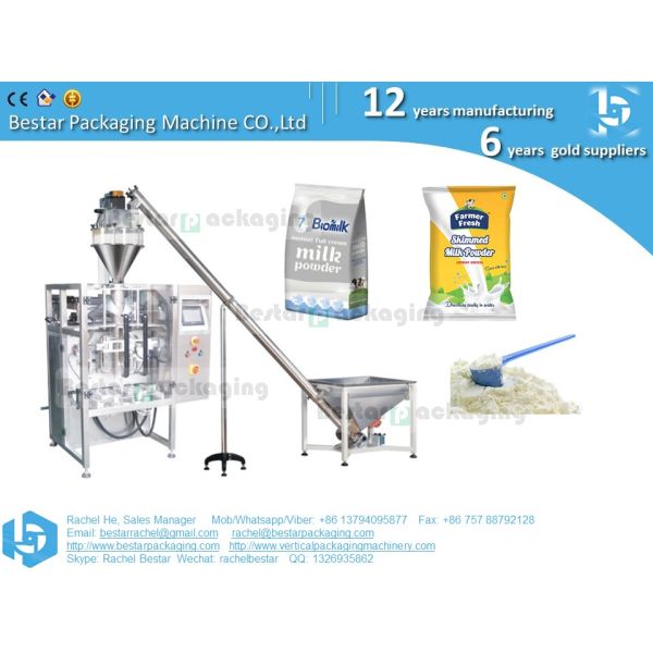 Automatic packaging machine for hard wheat flour bread flour rice flour