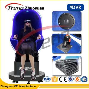 Quality 1.5KW Multiplayer Game Machine 9d Cinema Simulator With 360 Rotating Helmet for sale