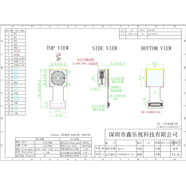 S5K3P3SX 16MP MIPI Camera Module for Smart Home and Drones