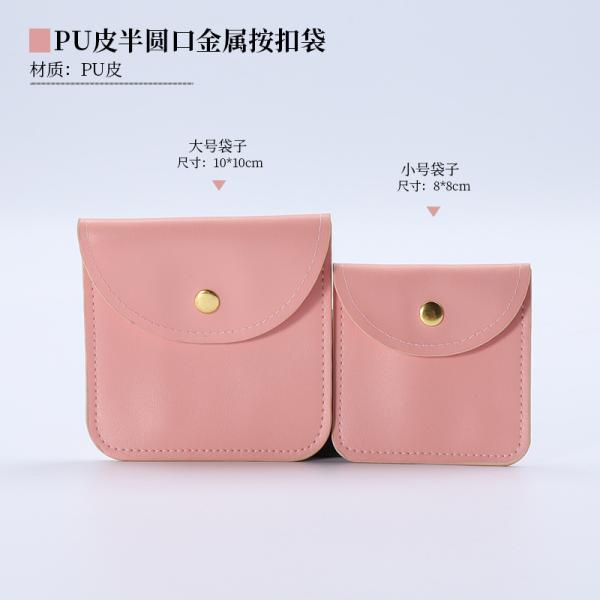Elegant Luxury Noble Eco Friendly Biodegradable Vegetable Leather Apple Leather Pineapple Leather New PU Leather Metal Snap Bag Jewelry Bag Bracelet