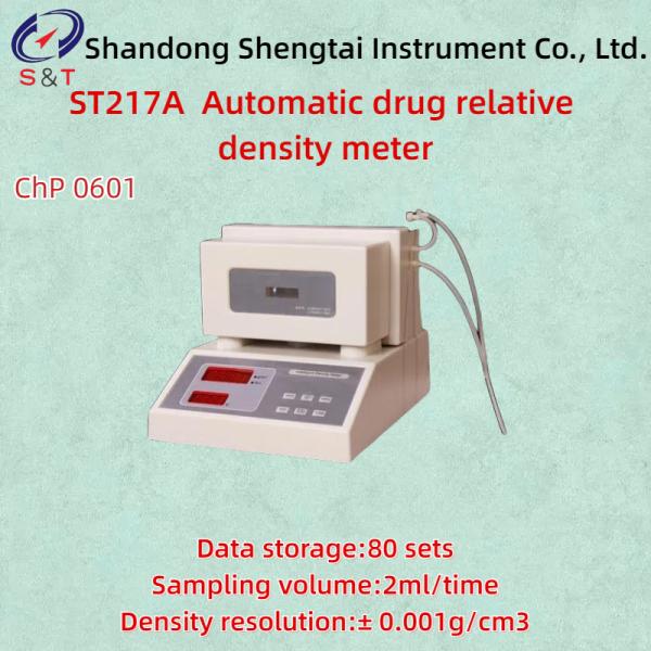 80 Data Storage Automatic Drug Relative Density Meter Range 0.001~1.999g/Cm3 ChP 0601