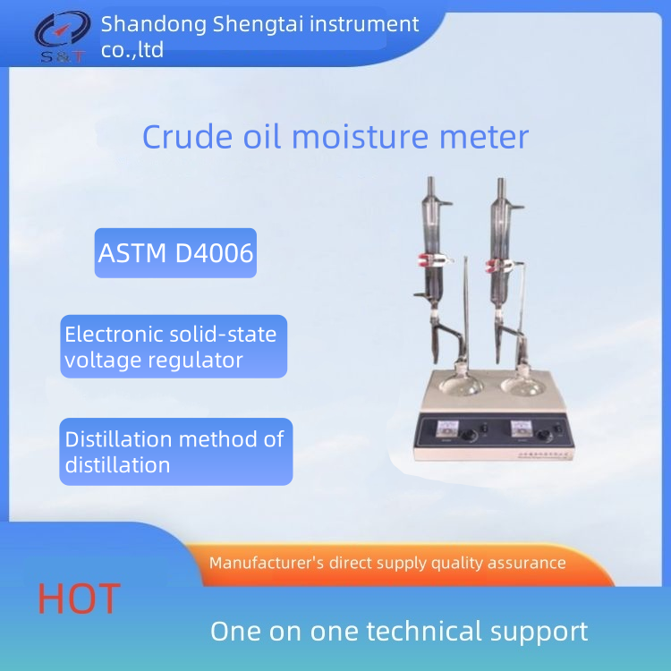 Quality Manual Distillation Method Using Crude Oil Moisture Analyzer SD8929B for sale