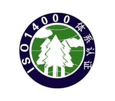 China ISO14001 environmental management system consultation process on sale