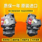 A4VSO71DR/10L-PPB13N00 A4VSO125EO2/30R-VZB13N00 Rexrothvariabledisplacementpisto