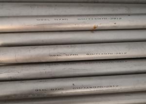 Quality Grade 630 Seamless Stainless Steel Pipe High Corrosion Resistance for sale